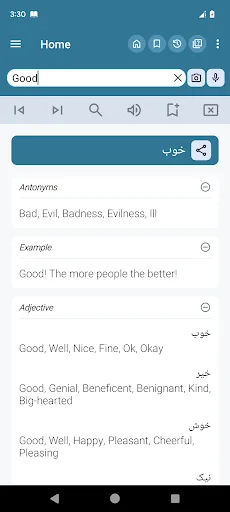 English Persian Dictionary screenshot 1