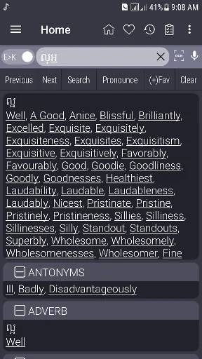English Khmer Dictionary screenshot 2