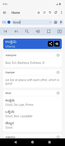 English Kannada Dictionary screenshot 1