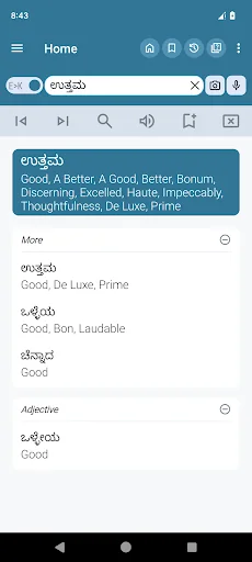 English Kannada Dictionary screenshot 2