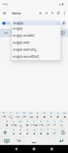 English Kannada Dictionary screenshot 4