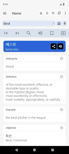 English Korean Dictionary screenshot 1