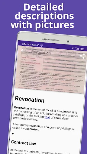Big law Dictionary screenshot 2