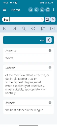 English Pashto Dictionary screenshot 1