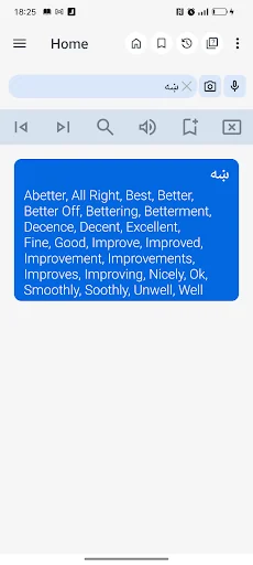 English Pashto Dictionary screenshot 2