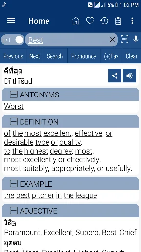 English Thai Dictionary screenshot 1