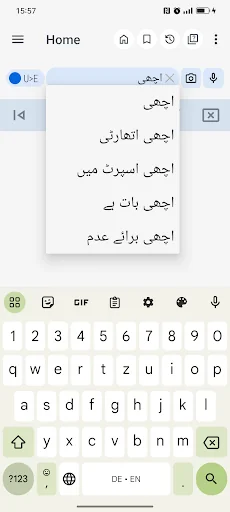 English Urdu Dictionary screenshot 4