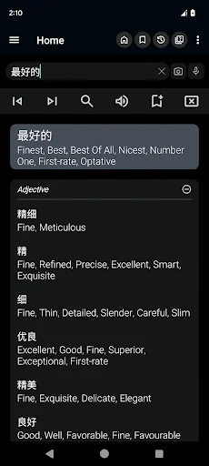 English Chinese Dictionary screenshot 2