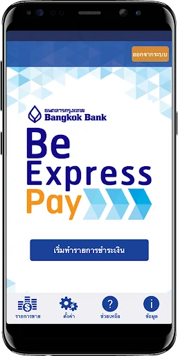 Be Express Pay