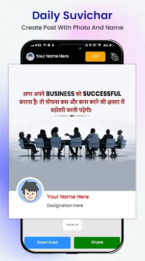 DigitalPost - Poster Maker App screenshot 4