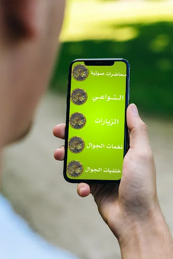قمر بني هاشم screenshot 3