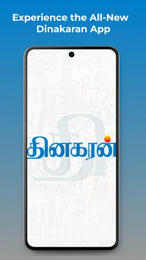 Dinakaran - Tamil News