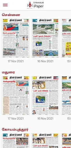Dinamalar iPaper screenshot 2