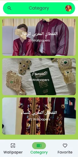 القفطان المغربي الاصيل