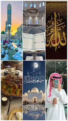 تهاني جمعة مباركة screenshot 1
