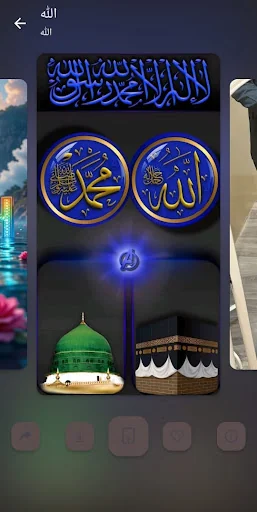 تهاني جمعة مباركة screenshot 3