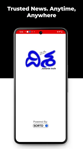 Disha Daily