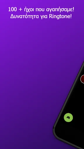 Xios Soundboard