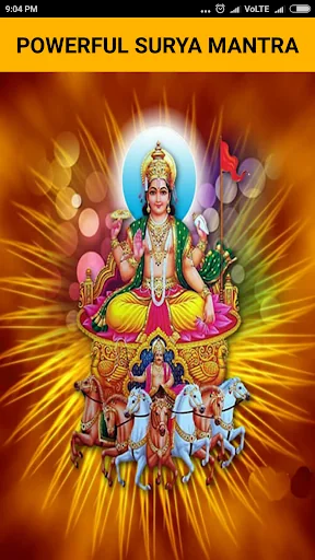 Powerful Surya Mantra