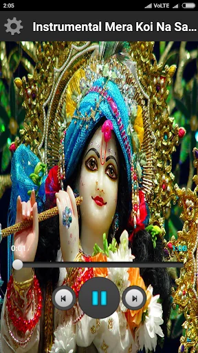 Shri Krishna Ringtones