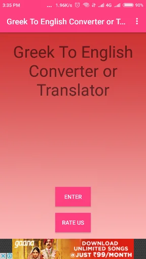 Greek To English Converter
