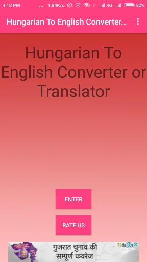 Hungarian To English Converter