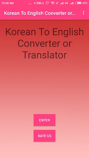 Korean To English Converter
