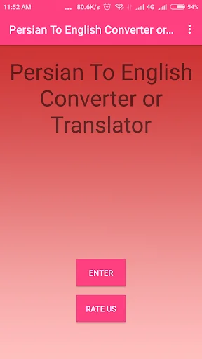 Persian To English Converter