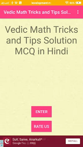 Vedic Math Solution in Hindi