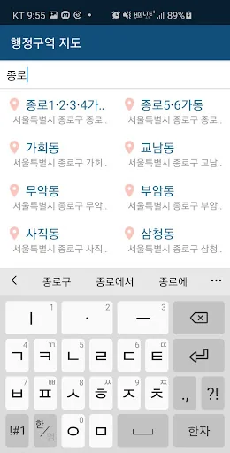 행정구역 지도 - 행정 & 법정 & 학구도 screenshot 4