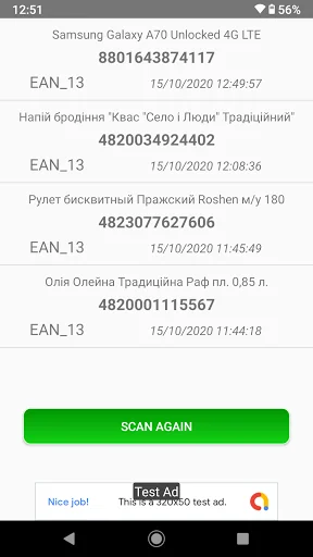 Barcode Checker - Scanner and  screenshot 4