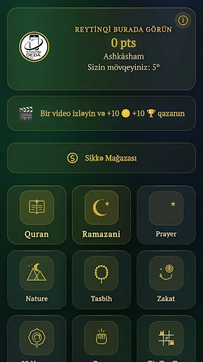 Holy Quran Azerbaijani Arabic