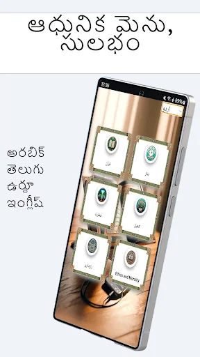 Quran Audio MP3