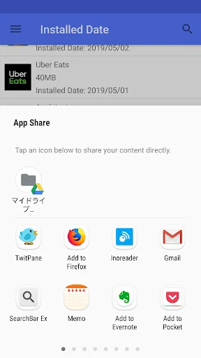 App Share