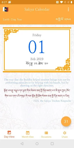 Sakya Calendar
