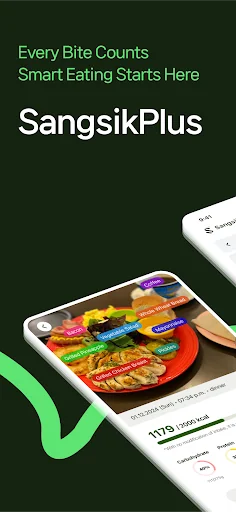 SangsikPlus