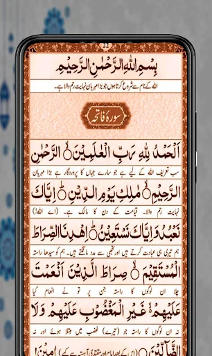 Namaz, Namaz e Janaza, Kalmas screenshot 3