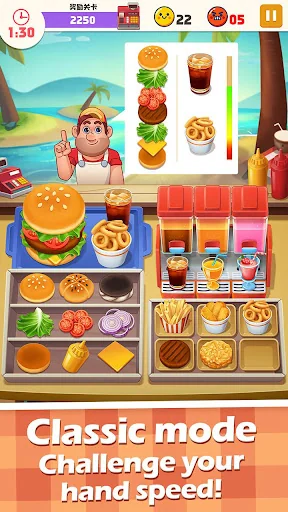 Cooking Master Fever screenshot 2