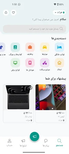 Doo-B | دو-بی