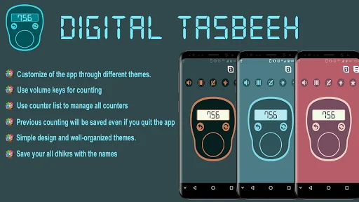 Dhikr Counter - Digital Tasbeh