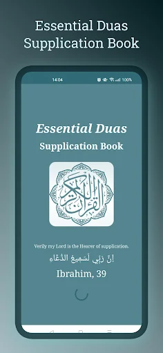 Essential Duas - Supplications