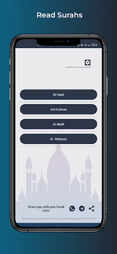 Al-Qadr Dukhan Al-Mulk Rahman
