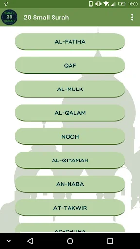 20 Small Surah with Audio
