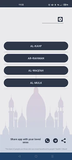 Al-Kahf Rahman Waqiah Mulk Mp3
