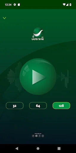Radio Rotana Jordan screenshot 2