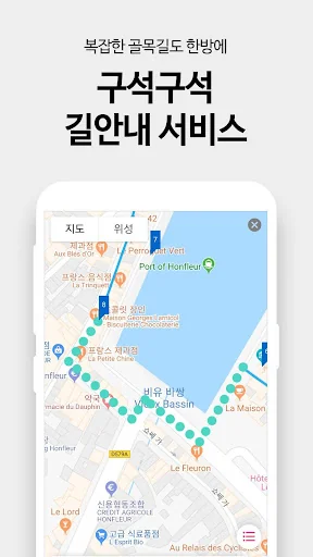 마이퍼스트가이드 - 유럽여행 비디오/오디오 가이드 screenshot 3