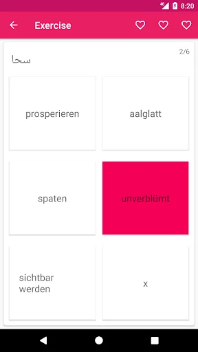 Arabic German Dictionary screenshot 4