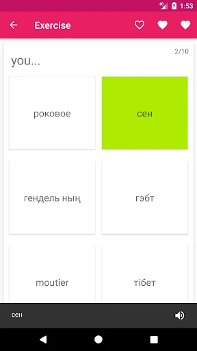 Kazakh English Dictionary screenshot 4