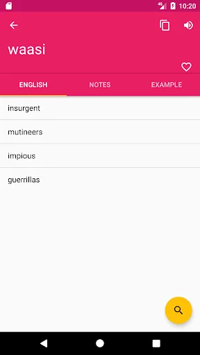 Swahili English Dictionary screenshot 2