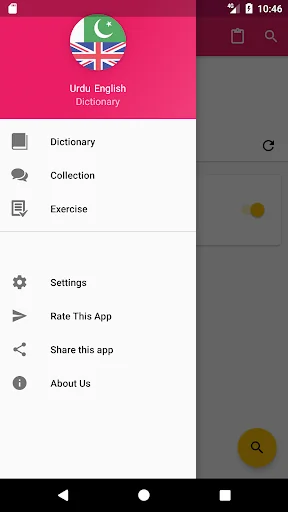 Urdu English Dictionary